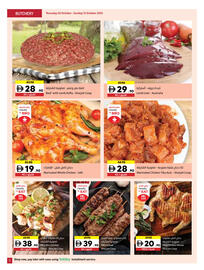 Sharjah Co-op catalogue Page 5
