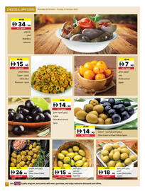 Sharjah Co-op catalogue Page 7