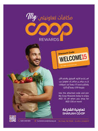 Sharjah Co-op catalogue Page 9