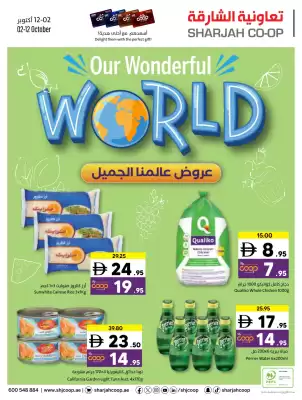 Sharjah Co-op catalogue (valid until 12-10)