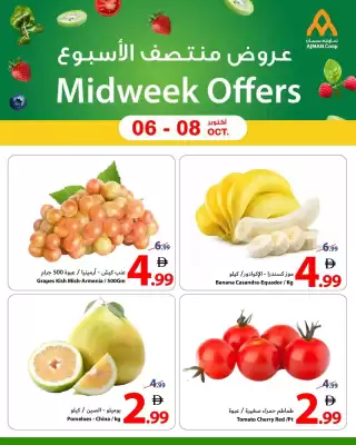 Ajman Market catalogue (valid until 8-10)
