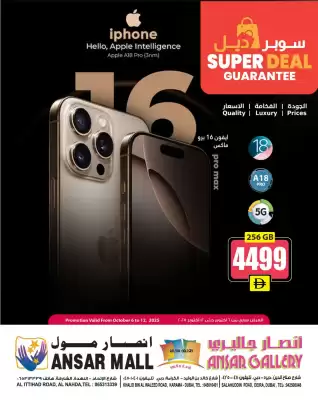 Ansar Mall catalogue (valid until 12-10)