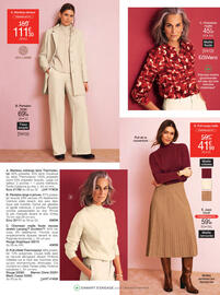 Damart folder week 41 Pagina 2