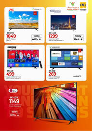 Mark & Save catalogue Page 5