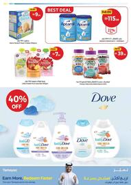 Union Coop catalogue Page 23