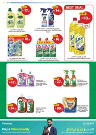 Union Coop catalogue Page 29