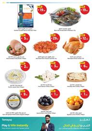 Union Coop catalogue Page 3