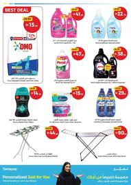 Union Coop catalogue Page 30