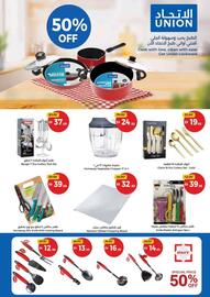 Union Coop catalogue Page 32