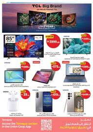 Union Coop catalogue Page 47