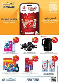 Union Coop catalogue Page 48
