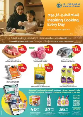 Union Coop catalogue (valid until 15-10)