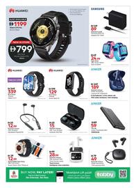 Nesto catalogue Page 17