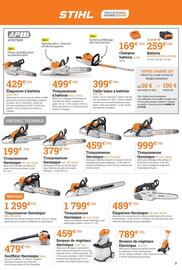 Catalogue Espace emeraude page 7