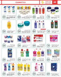 Wear Mart catalogue Page 3