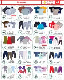 Wear Mart catalogue Page 5