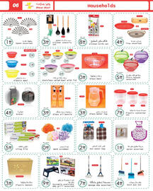Wear Mart catalogue Page 6
