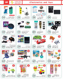 Wear Mart catalogue Page 8