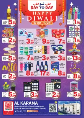 Day To Day catalogue