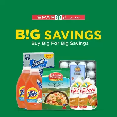 Spar catalogue