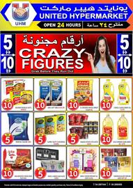 United Hypermarket leaflet Page 1