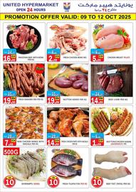 United Hypermarket leaflet Page 3
