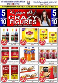 United Hypermarket leaflet Page 5