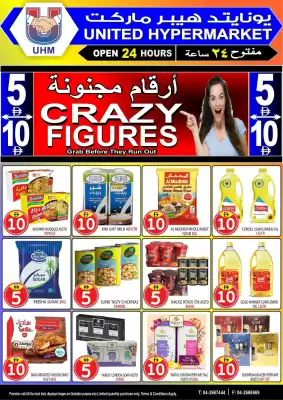 United Hypermarket leaflet (valid until 12-10)