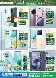 KM Trading catalogue Page 3