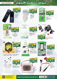 KM Trading catalogue Page 5
