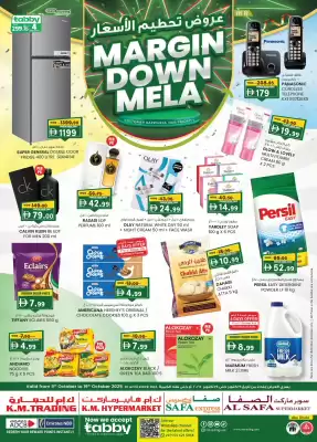 KM Trading catalogue (valid until 19-10)