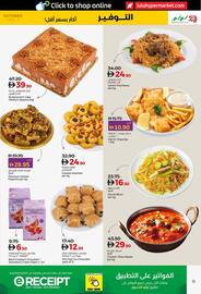 Lulu Hypermarket catalogue week 41 Page 11