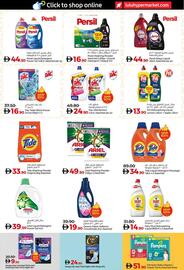 Lulu Hypermarket catalogue week 41 Page 15