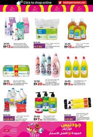 Lulu Hypermarket catalogue week 41 Page 22