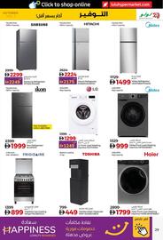 Lulu Hypermarket catalogue week 41 Page 29