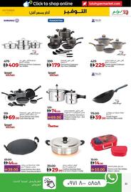 Lulu Hypermarket catalogue week 41 Page 31