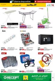 Lulu Hypermarket catalogue week 41 Page 33