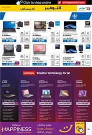 Lulu Hypermarket catalogue week 41 Page 39
