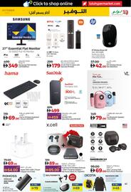 Lulu Hypermarket catalogue week 41 Page 41
