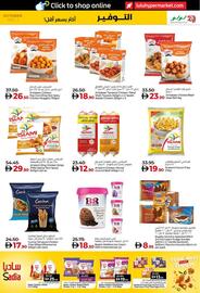 Lulu Hypermarket catalogue week 41 Page 9