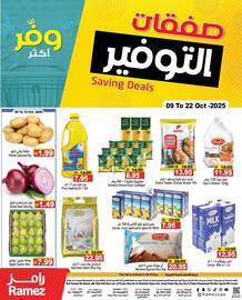 Ramez catalogue Page 1