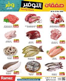 Ramez catalogue Page 3