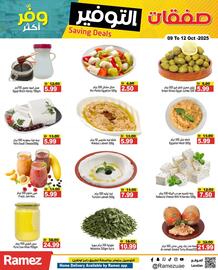 Ramez catalogue Page 4