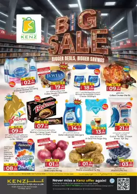 Kenz Hypermarket catalogue (valid until 12-10)