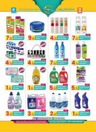 Everyday Center catalogue Page 2