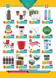 Everyday Center catalogue Page 3