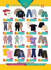 Everyday Center catalogue Page 5