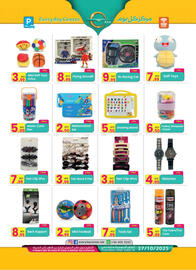 Everyday Center catalogue Page 6