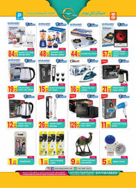 Everyday Center catalogue Page 7