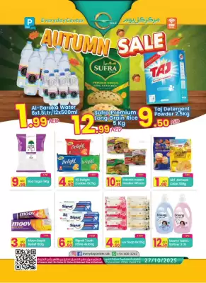Everyday Center catalogue